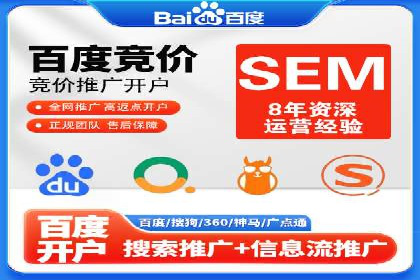 百度推广实战技巧：案例分享广告效果